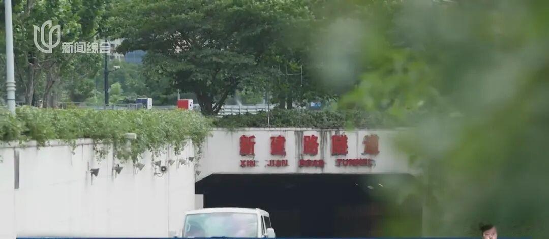 无车区六大细节从6月22日零时起，上海主动把新建路隧道唐山路匝道封闭。不是塌了，