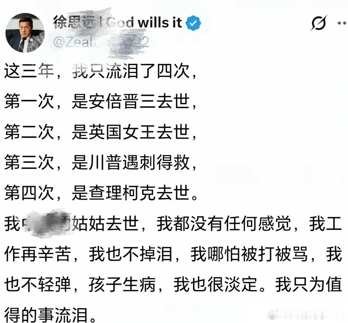 问题是它哭了也没啥用，它的主人正眼都不看它一眼……​​​