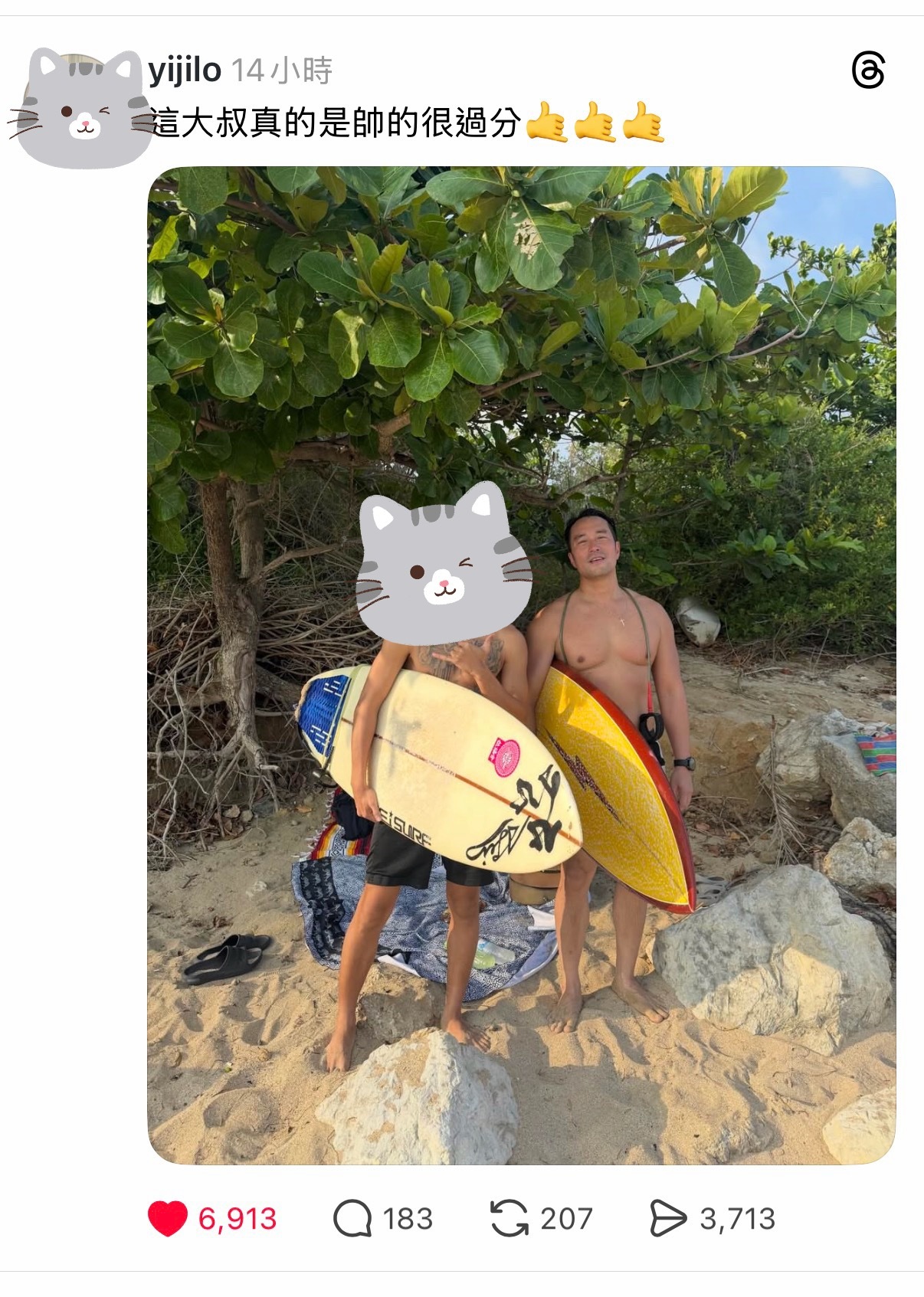 有网友晒出和张孝全合照，这身材好色