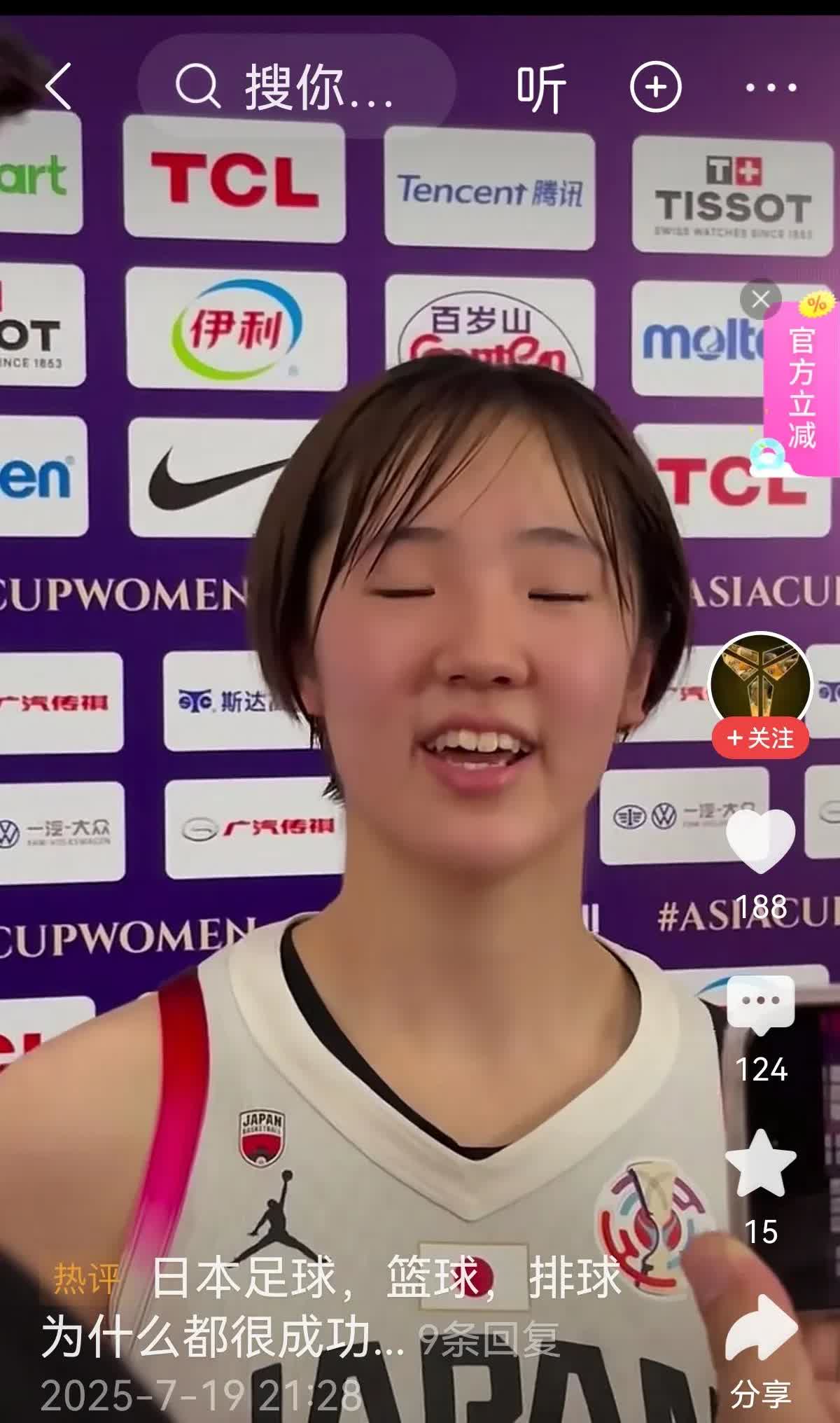 看着亚洲杯澳大利亚队日本女篮的决赛，听着美女卞兰的解说，突然觉得，他话中有话。身