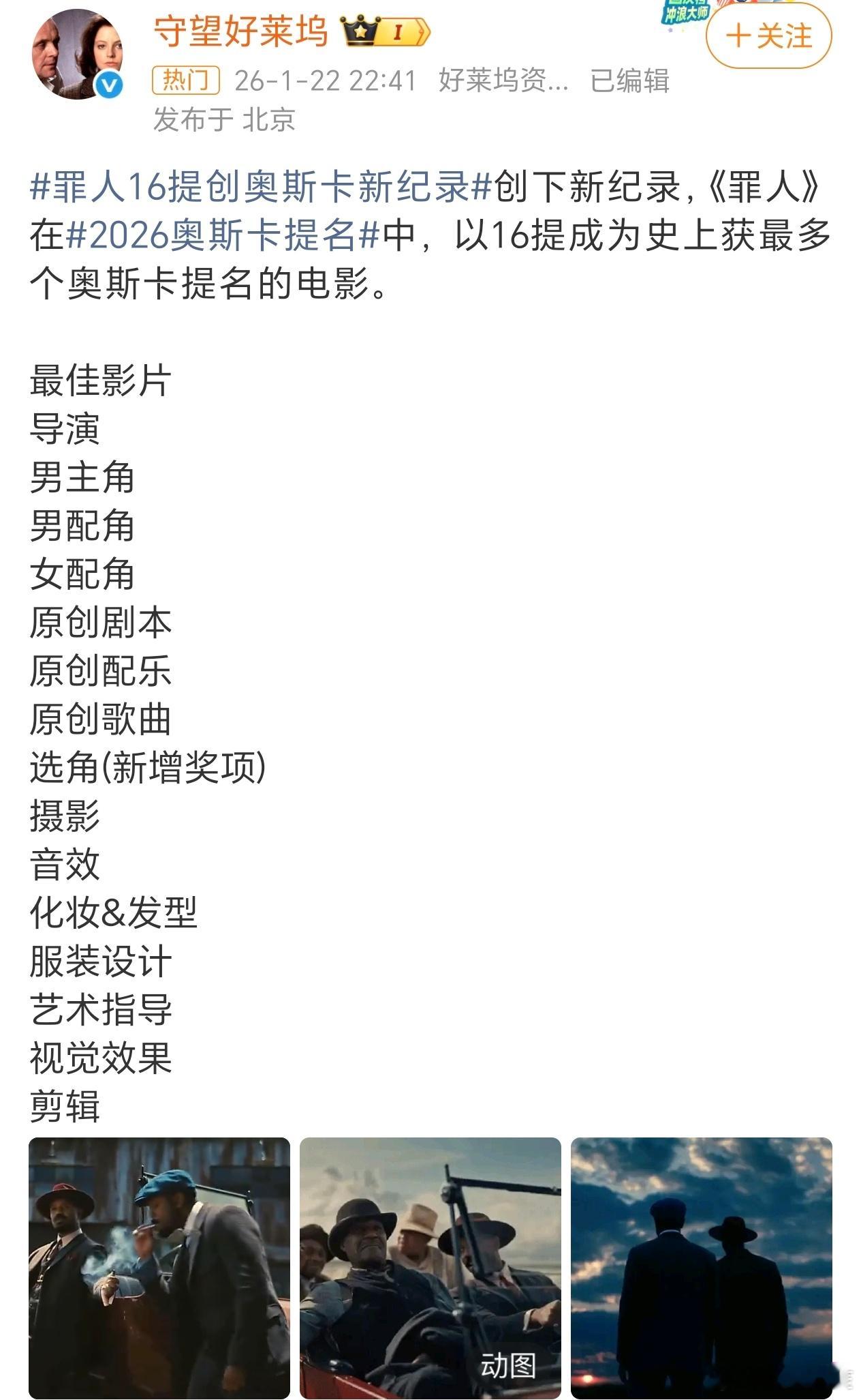 看了一下觉得剧情很一般啊……