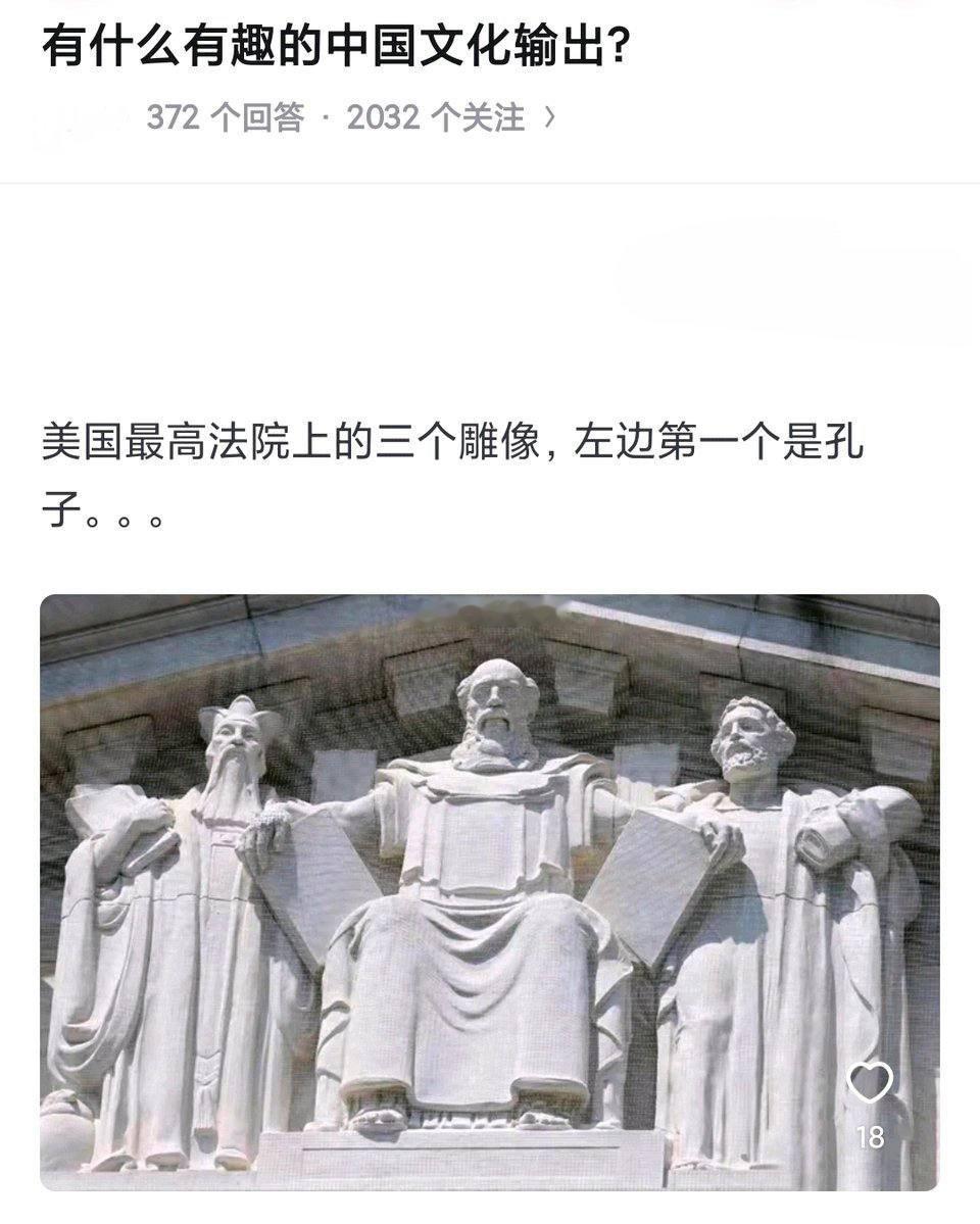 有什么有趣的中国文化输出？