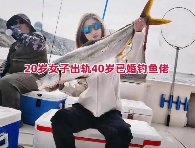 付出半生却遭背叛！海钓博主的原配被小三逼到绝路，这委屈谁懂？一位海钓博主，靠钓