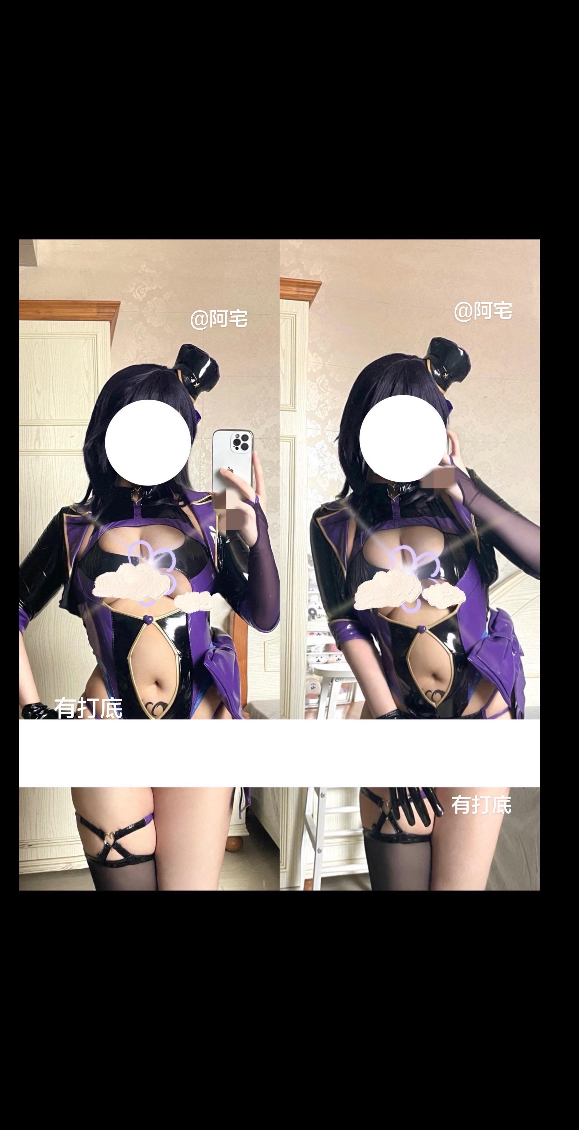 🙃🙃补档速度熟悉的让人心疼 纹身是角色还原哦！