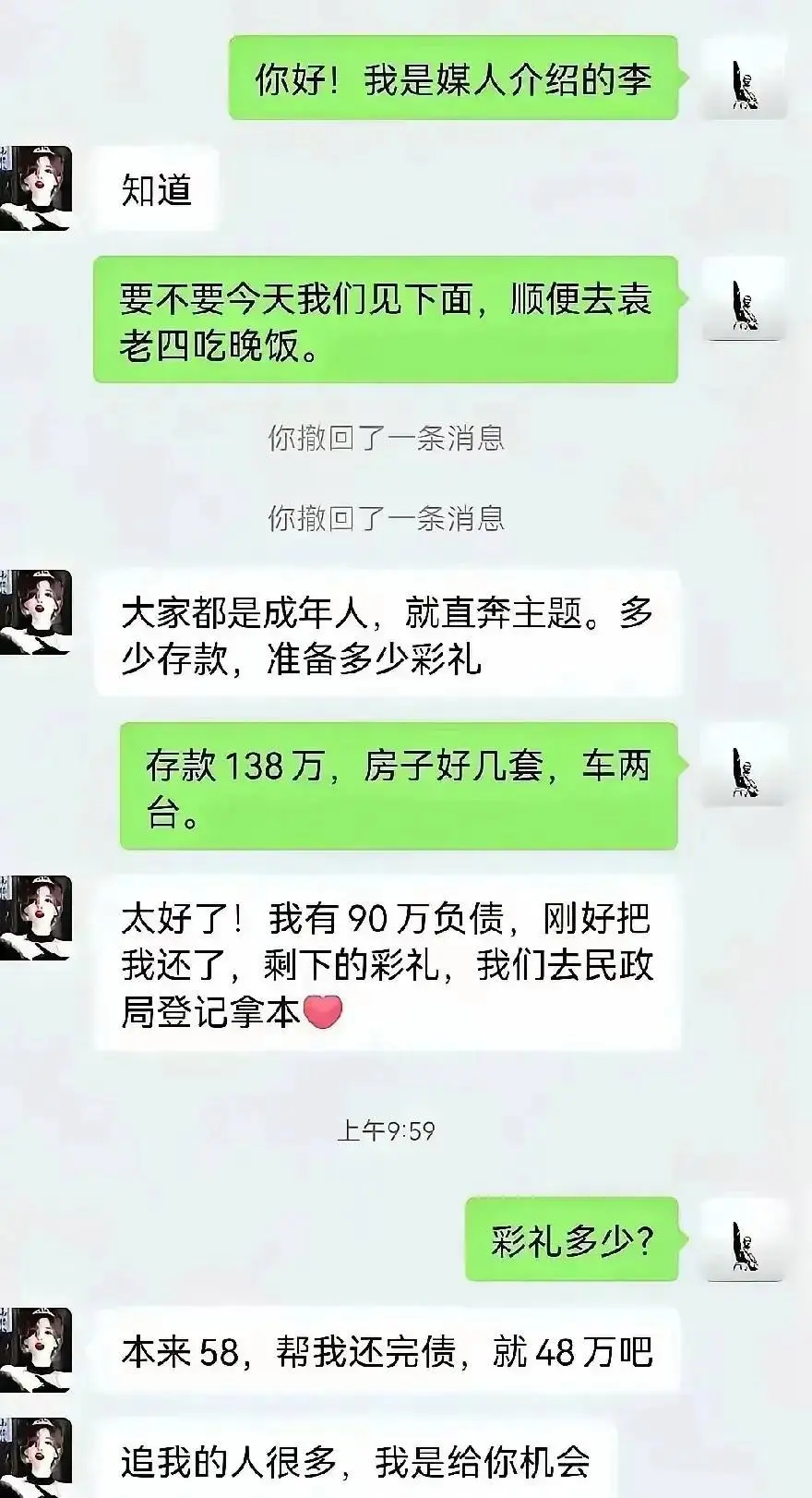这不是结婚啊，这是要上岸啊！