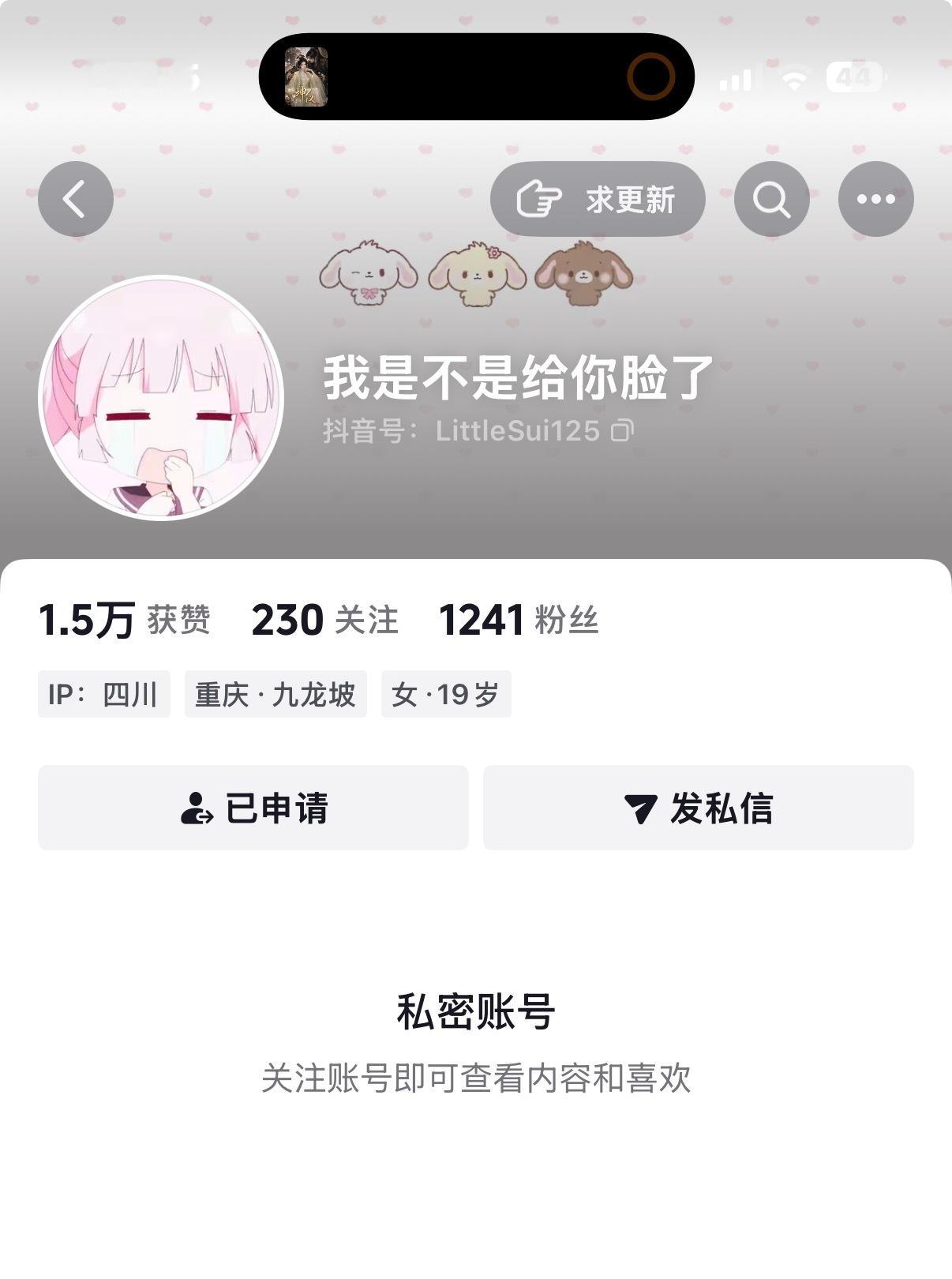 你最好这辈子都躲着
