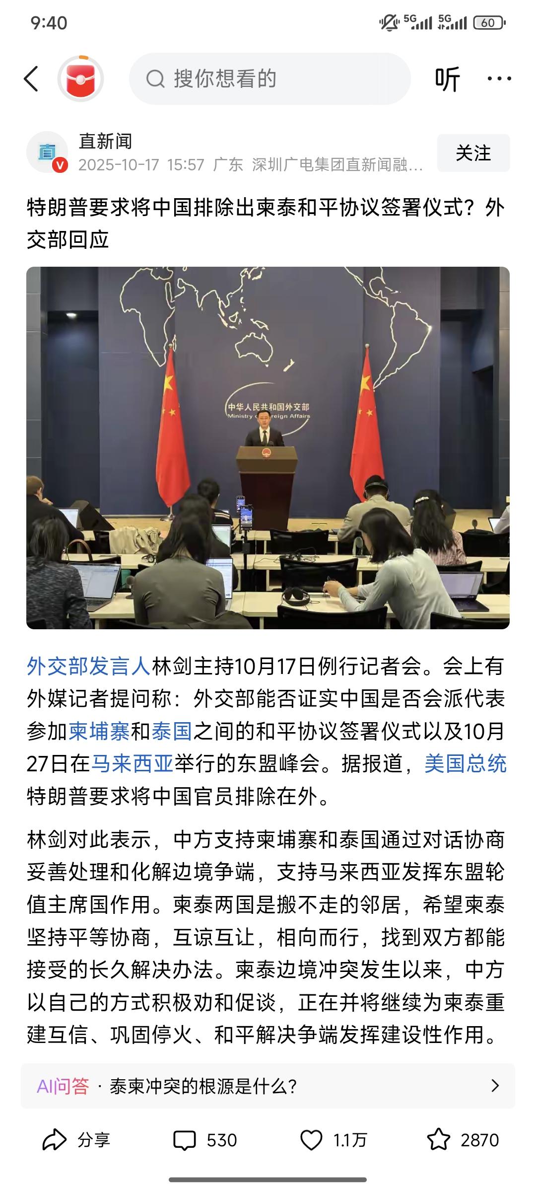 美国急眼了！刚拦中国参会东盟峰会，转头就被现实“打脸”？中美博弈藏关键信号
