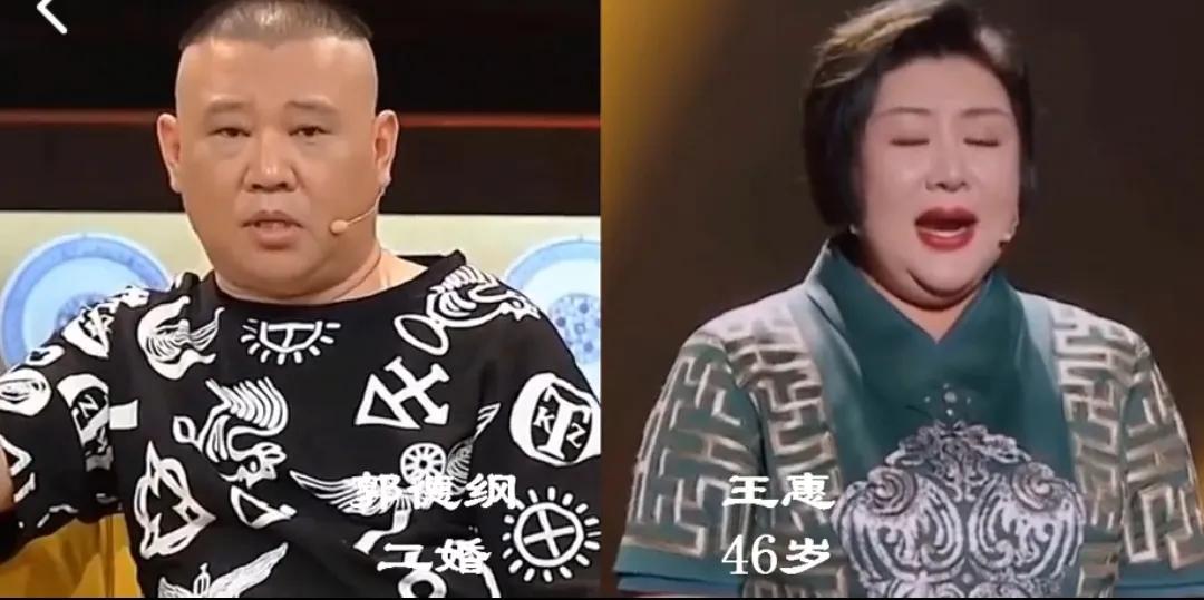 二婚幸福的16对明星夫妻，没有对比就没有伤害，个个把老婆宠成宝第1对:郭德纲与