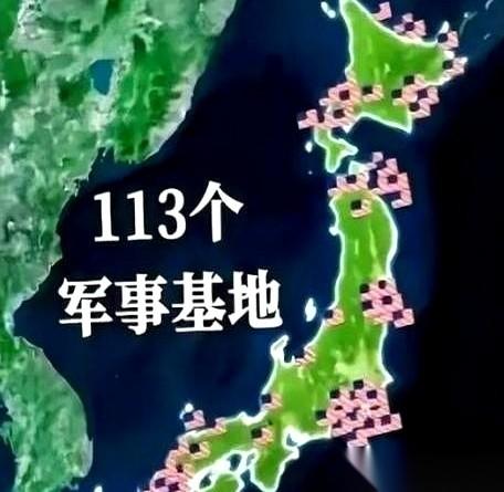 几万美军，F-35战机，宙斯盾舰，密密麻麻地驻扎在日本。但只要我们的军舰轰炸机