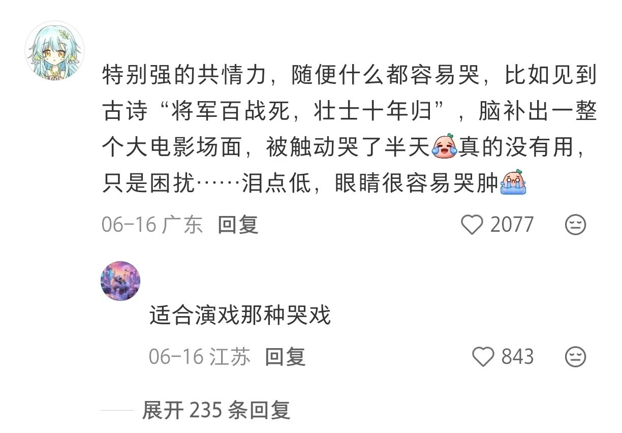 进化型人类想对每个人的天赋说一个字，接。
