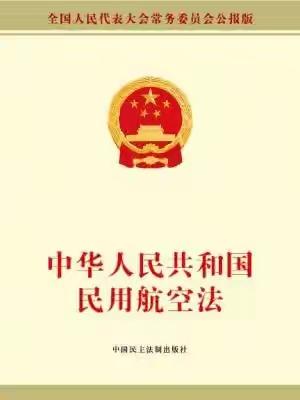 7月1日起，日本飞欧洲的航班再也不能白嫖中国领空了。一架波音787从东京飞伦