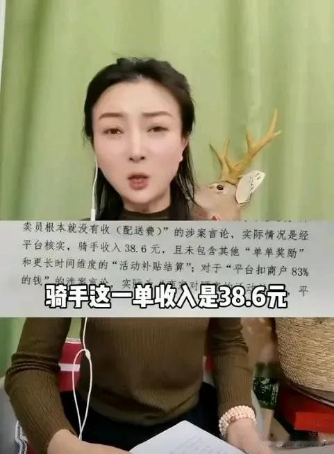 已经卸载某团了。刘雯的事件发人深省！前两天点了份外卖，用了某团送的10元神券