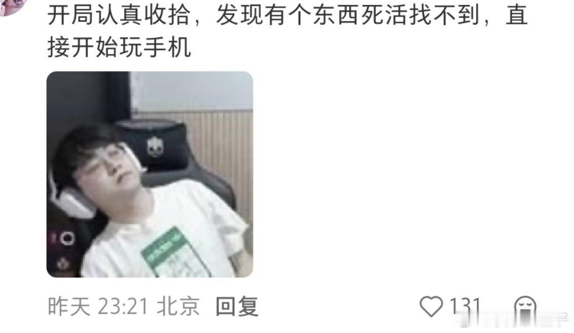 网友总结自己得了一种叫作Kanavi的病，看完发现我也这样英雄联盟