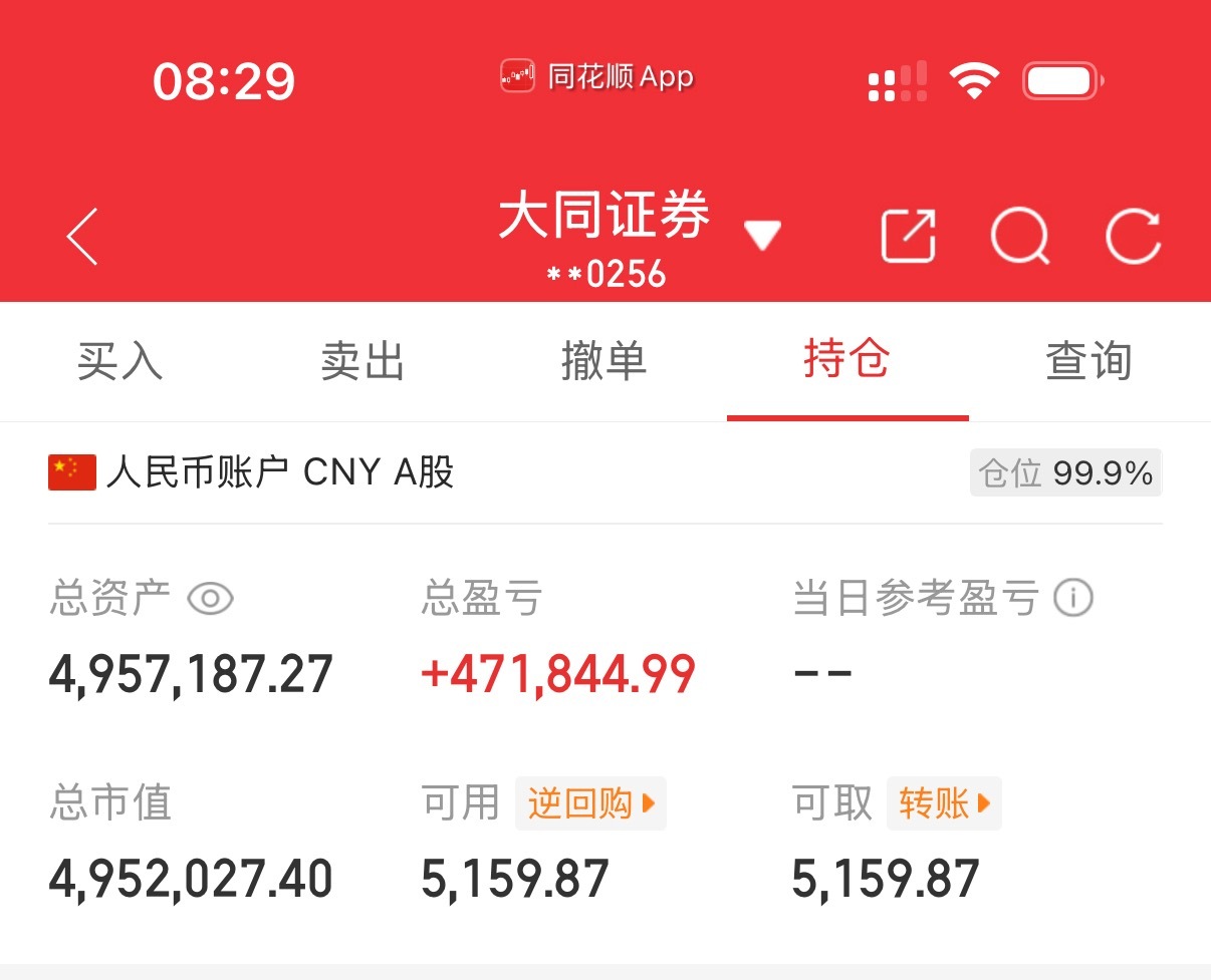 朋友们早上好，关于今天A股的行情，玲珑再给大家分析几点1、周末最大的消息就是，国