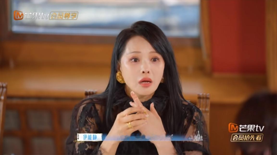 说起印象最深刻的事，伊能静说:“在浪姐的时候，《情人》要上钢管，练到全腿都是淤青