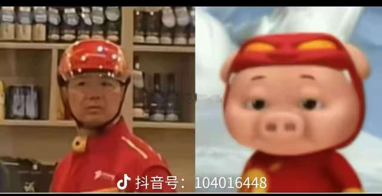 哈哈，好像。。。刘强东王兴​​​