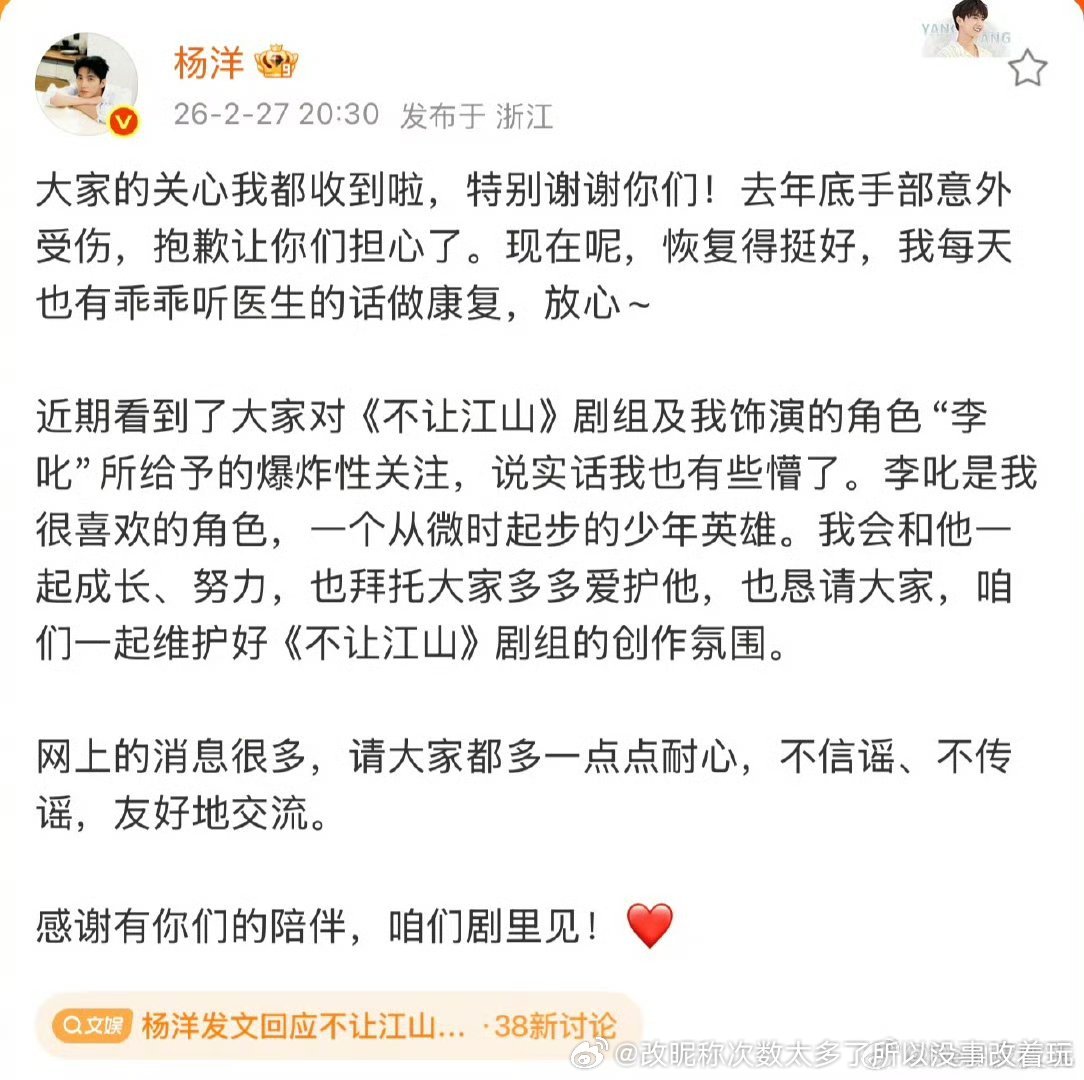 爆炸式关注哈哈哈倒也没有不过这下是叫粉丝别闹了吧