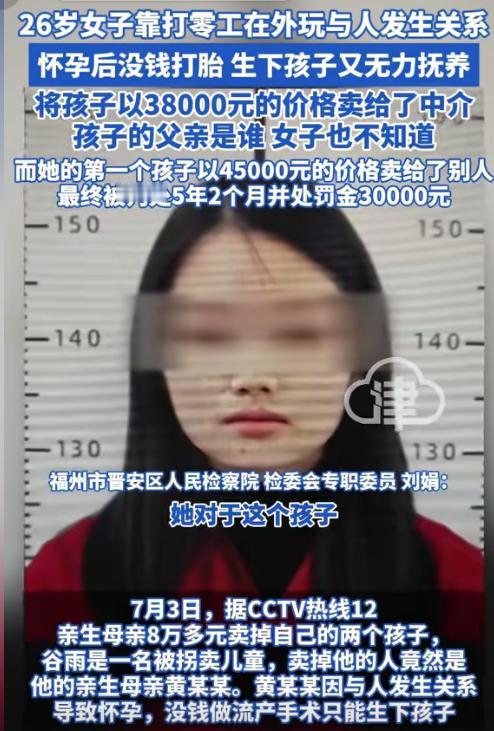 女人狠起来真的太可怕了！26岁女子外面打工与人发生了关系，怀孕后没有钱打胎，只能