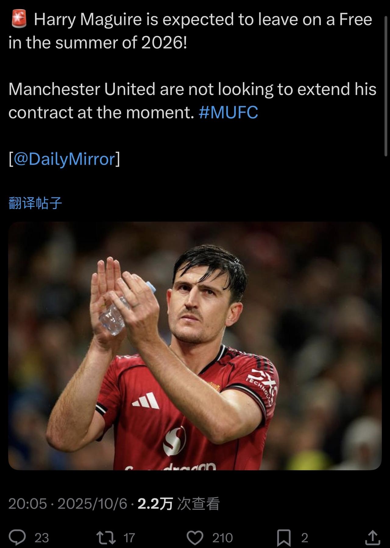 镜报的消息，别当真：🔴马奎尔预计将于2026年夏天自由离队！曼联目前不