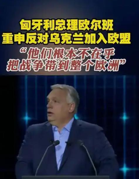 一夜过来，欧盟和乌克兰，包括俄罗斯都沉默了：欧盟将黑山、塞尔维丑、乌克兰等9个国