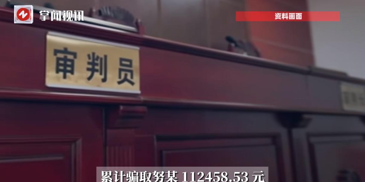 “大快人心！”近日，新疆昭苏，一已婚女子冒充未婚女孩，在网上诈骗了另外一位男子，