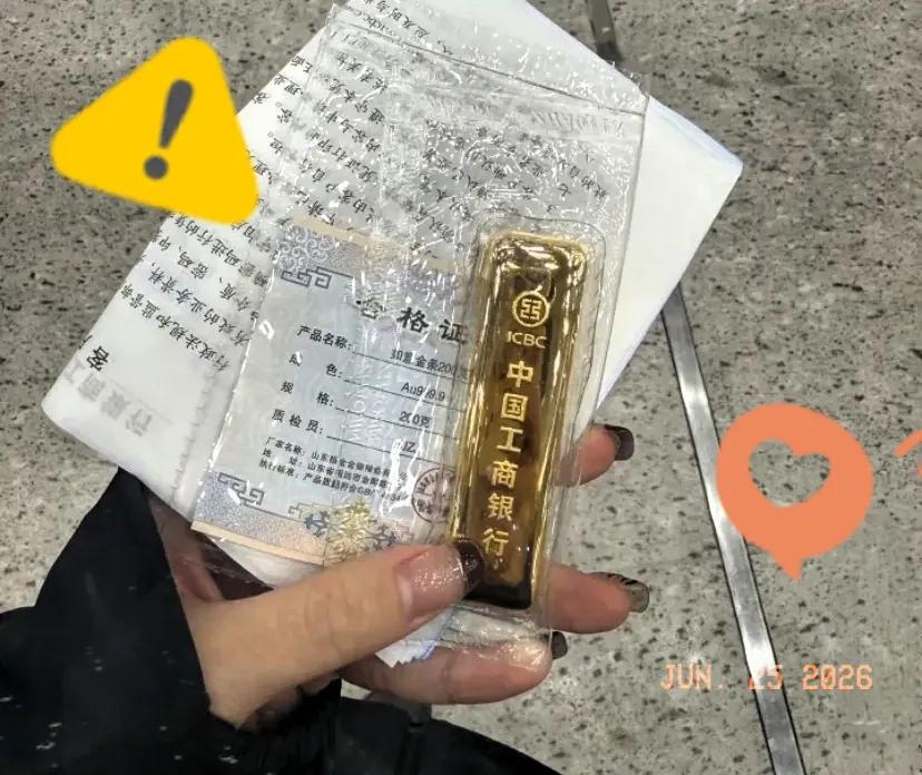 昨晚看了一眼金价，心跳都漏了半拍。昨天还高高挂在883元一克，今天一睁眼，直