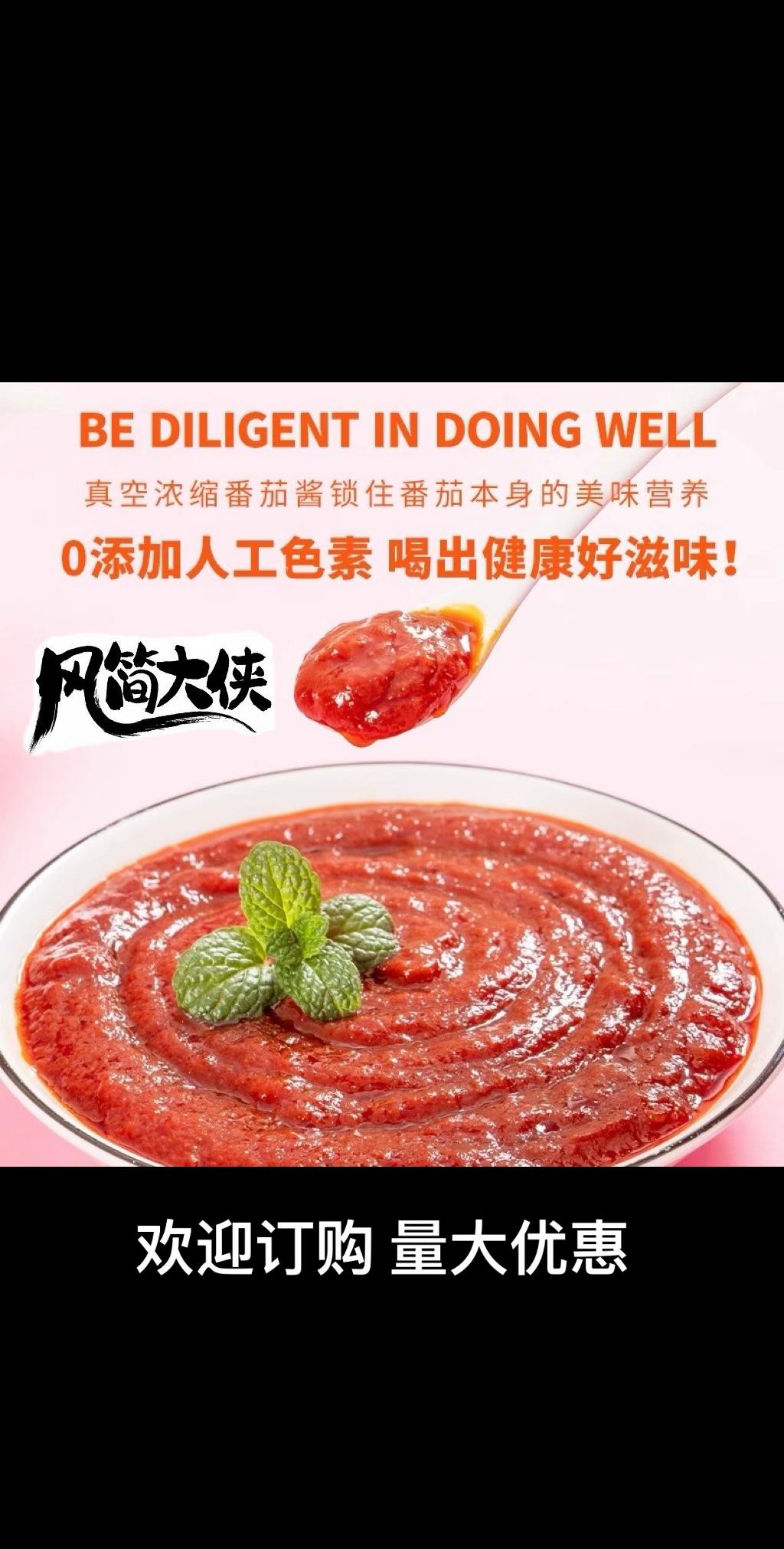 美味零食 好吃到停不下来 强烈推荐