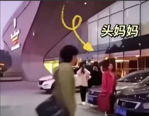 好幽默！头妈和头不熟，但是和莎很熟。那年黄石全锦赛，头妈也跟着儿子一起去了。但是