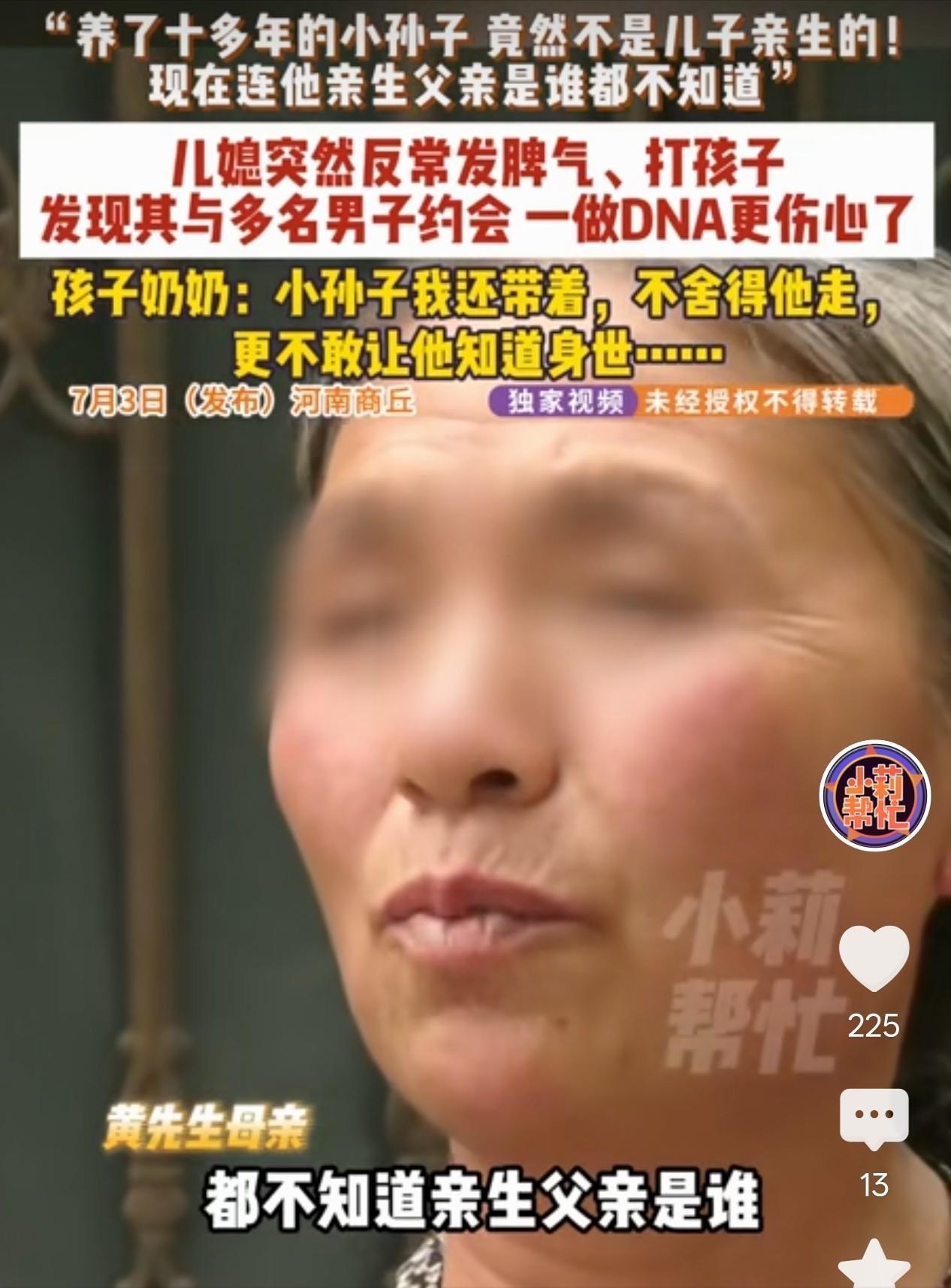 河南商丘一名已婚女子，一次越界出轨后彻底沦陷，深陷其中无法自拔，每次私会结束回家