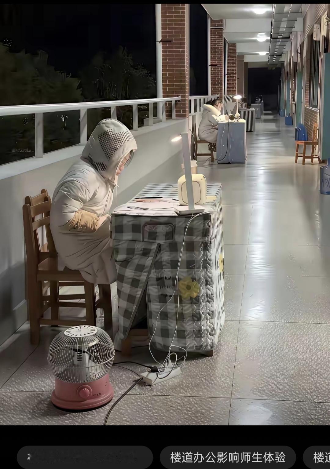 我们需要被感动，但不需要教师被冷冻。最近两天，这张老师穿着羽绒服开着电烤炉在教室