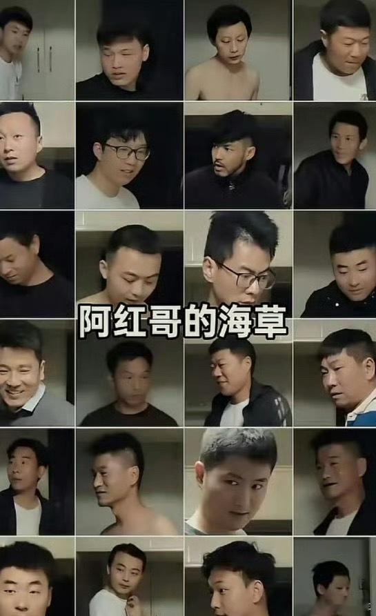 南京红老头被抓这几天全网热议的南京“红姐”（实为“南京红老头”）终于被抓了。这名