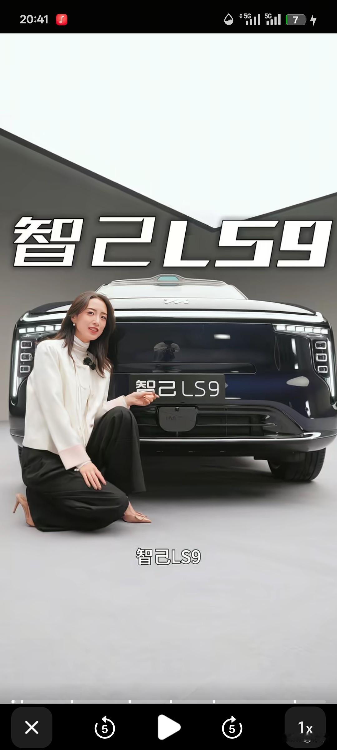 万万想不到自己LS9它来了，它自带2.4m的贯穿灯带，主动进气格栅，一体式