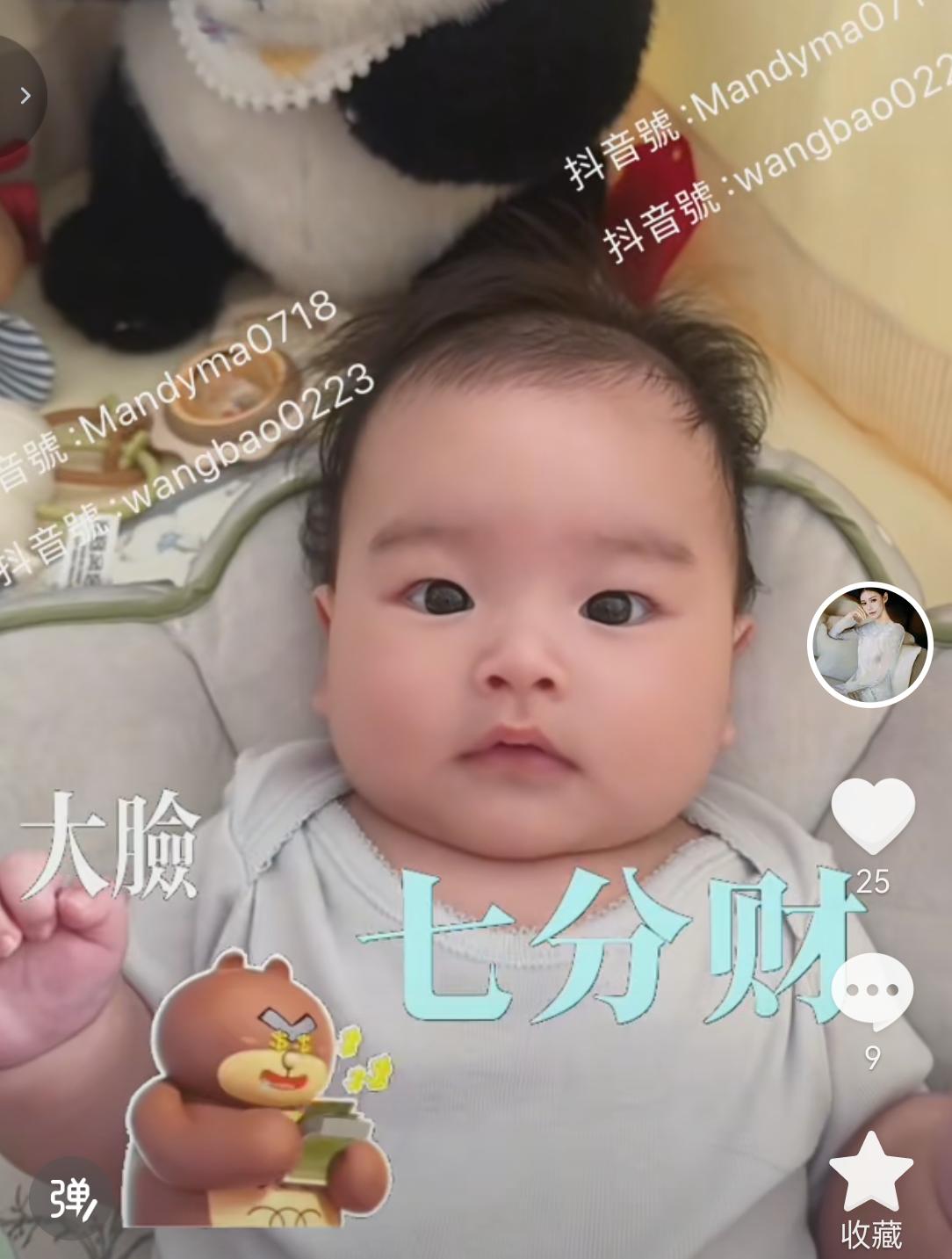 汪吉辰真可爱。