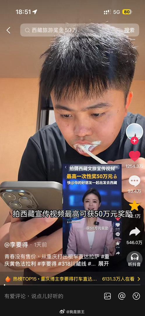 點讚率太可怕了