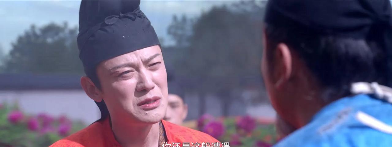 《长安的荔枝》知道什么是“白望人”，才知道鱼常侍为何会如此嚣张？让驾署马郎中跪地