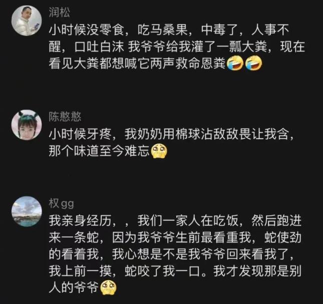有时候，能长大真的是挺不容易的，所以，一定要好好活着[笑着哭][笑着哭]