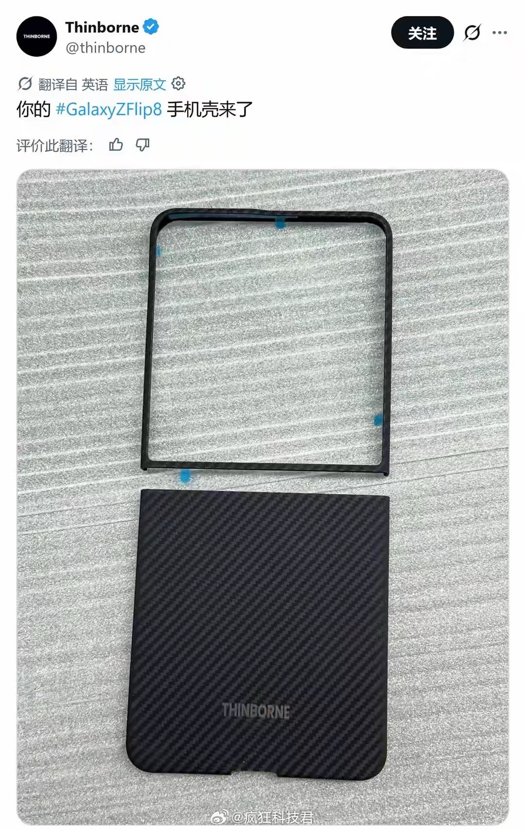 三星党集合！下一代“钱包刺客”ZFold8系列保护壳提前泄露啦！这次不仅有常