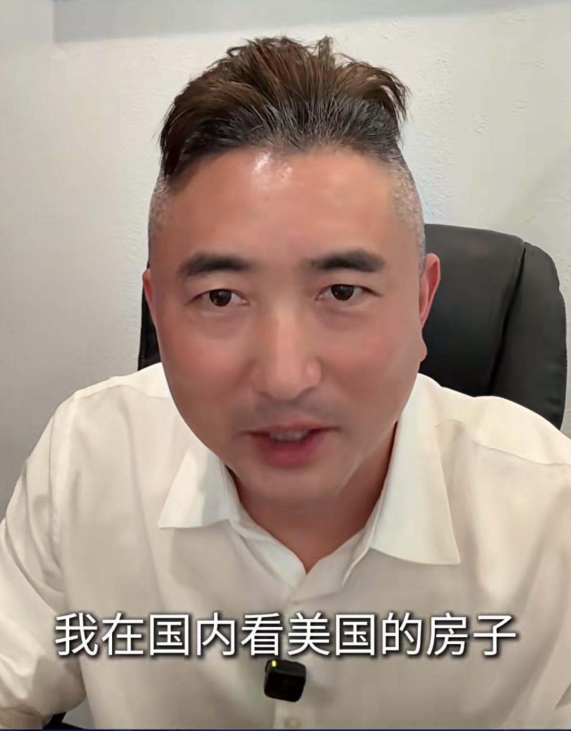 以前在国内很羡慕美国人住带院子的大别墅，去了之后彻底祛魅了没去之前，觉得500