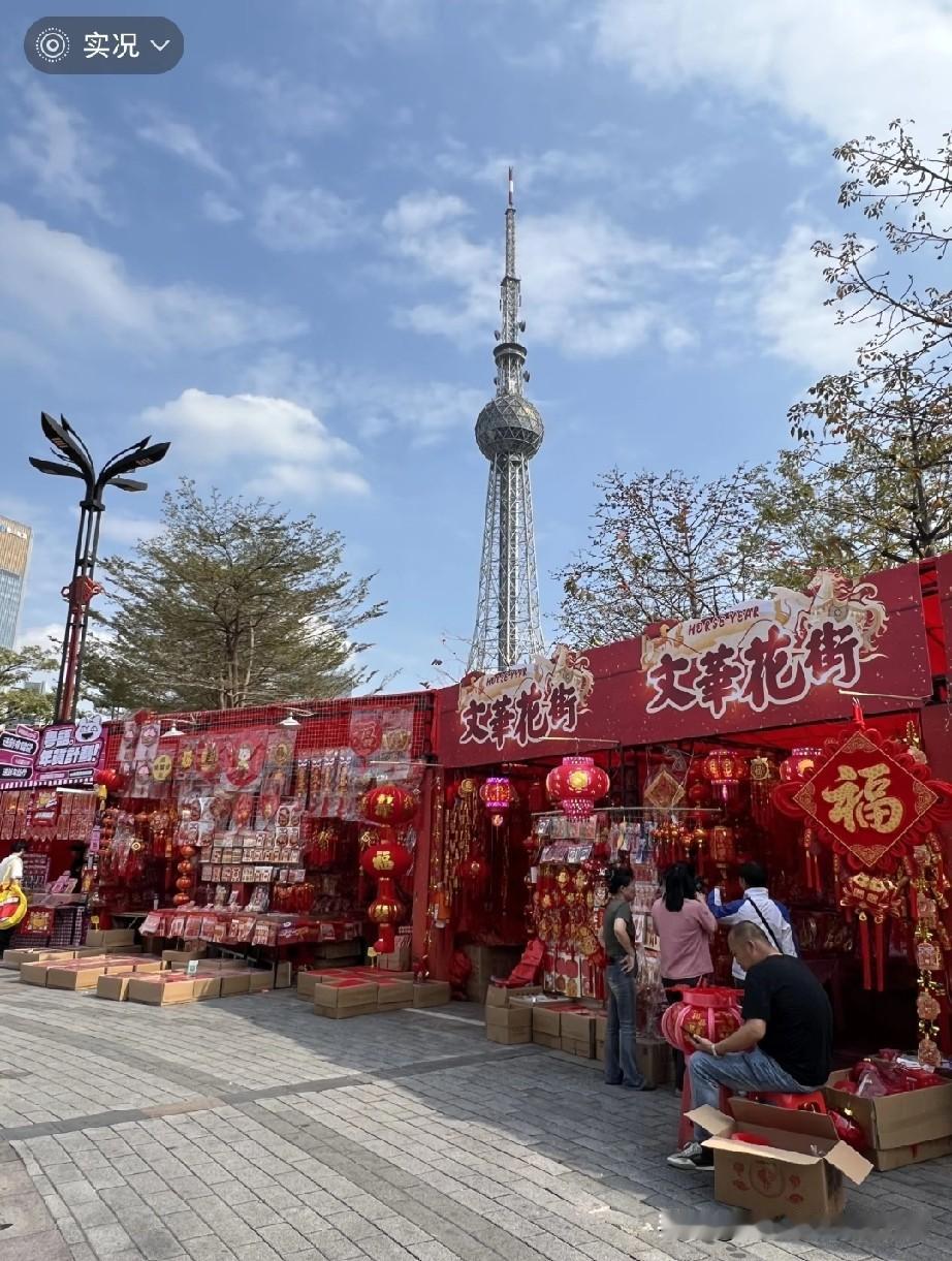 佛山这条花街太会玩了！粤语挥春+白切鸡牛奶，年味儿直接拉满！今天逛禅城文