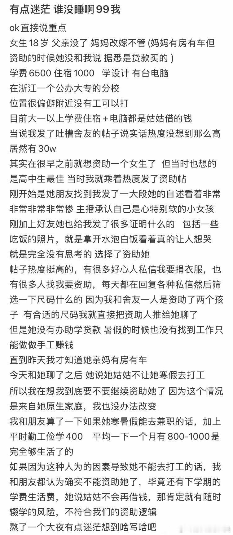 大学生在寒假期间无法打工。