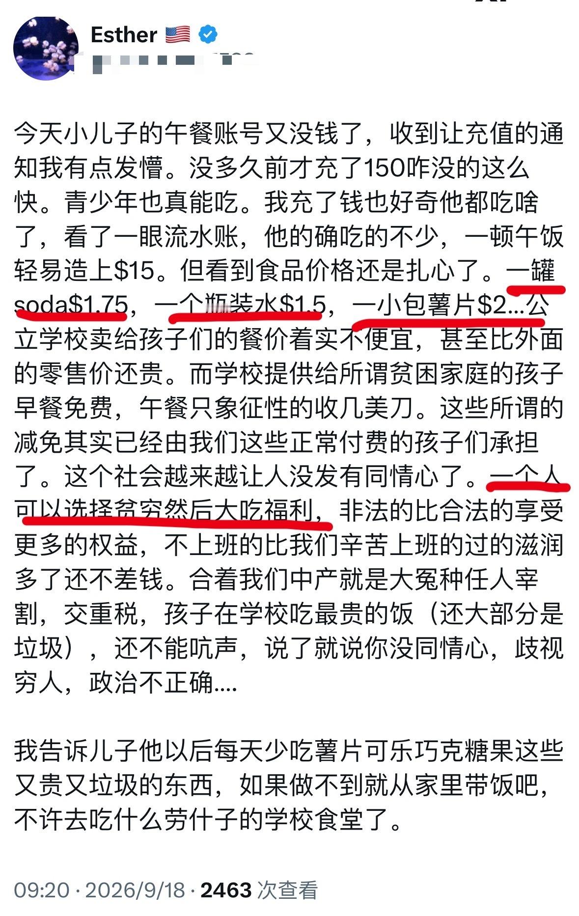 1，美国物价是真贵。2，去美国当穷人是个不错的选择，可以“大吃福利”，甜甜圈王伟