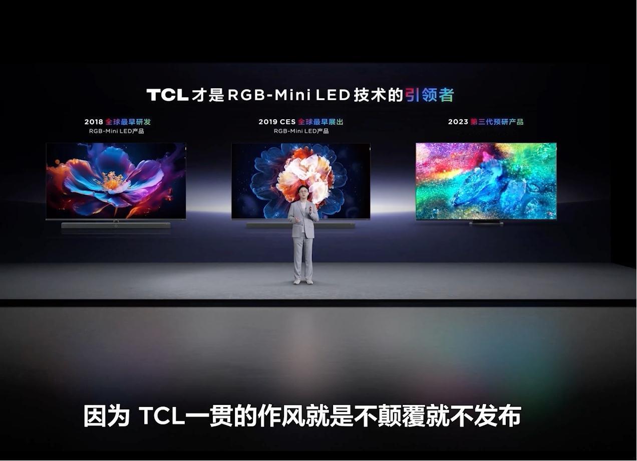 TCLRGB-MiniLED技术发布100%BT.2020高色域，12