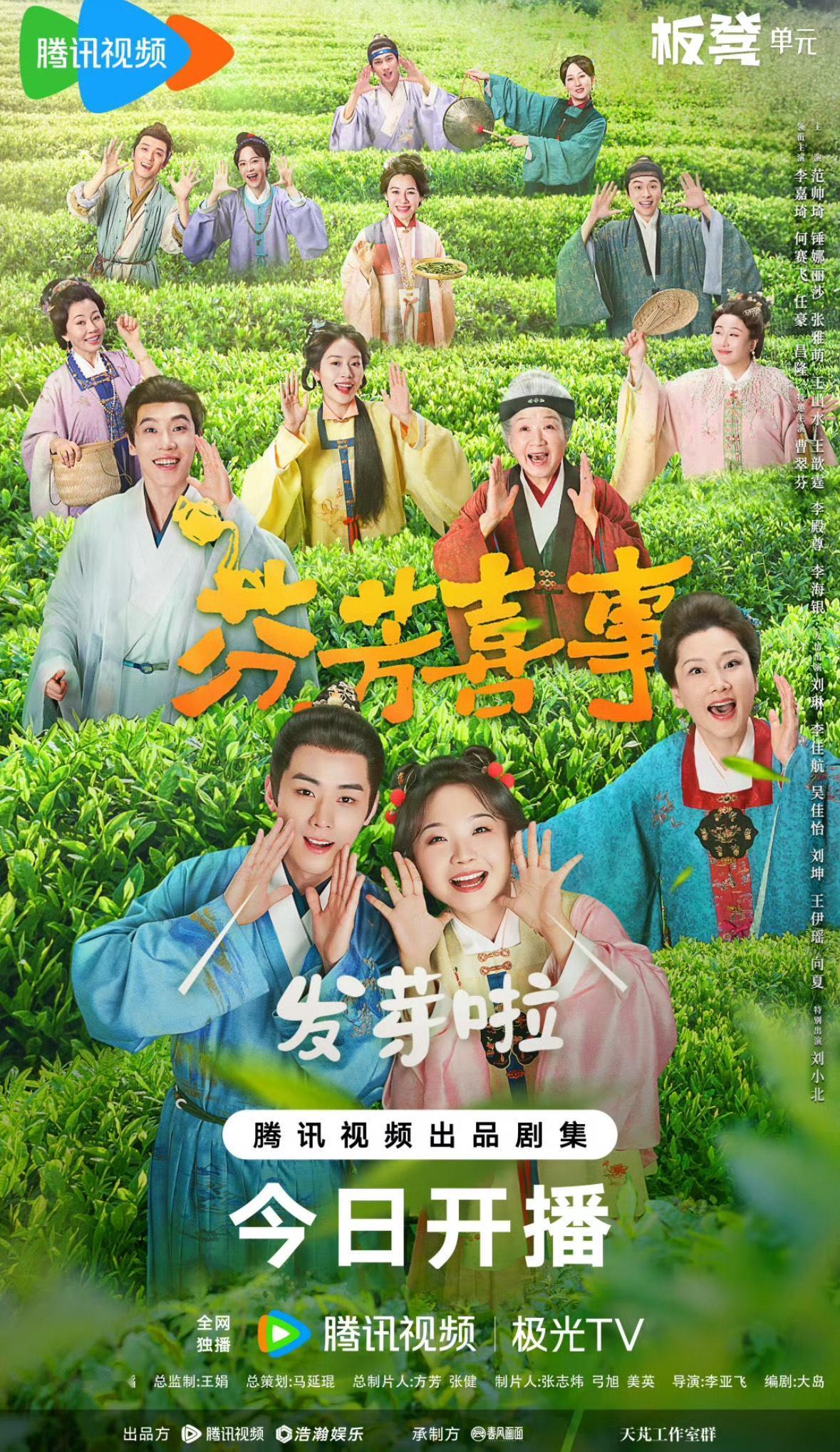 合理怀疑李嘉琦和任豪是公费恋爱❤️‍🔥怎么看，任豪对李嘉琦都是生理性喜欢?