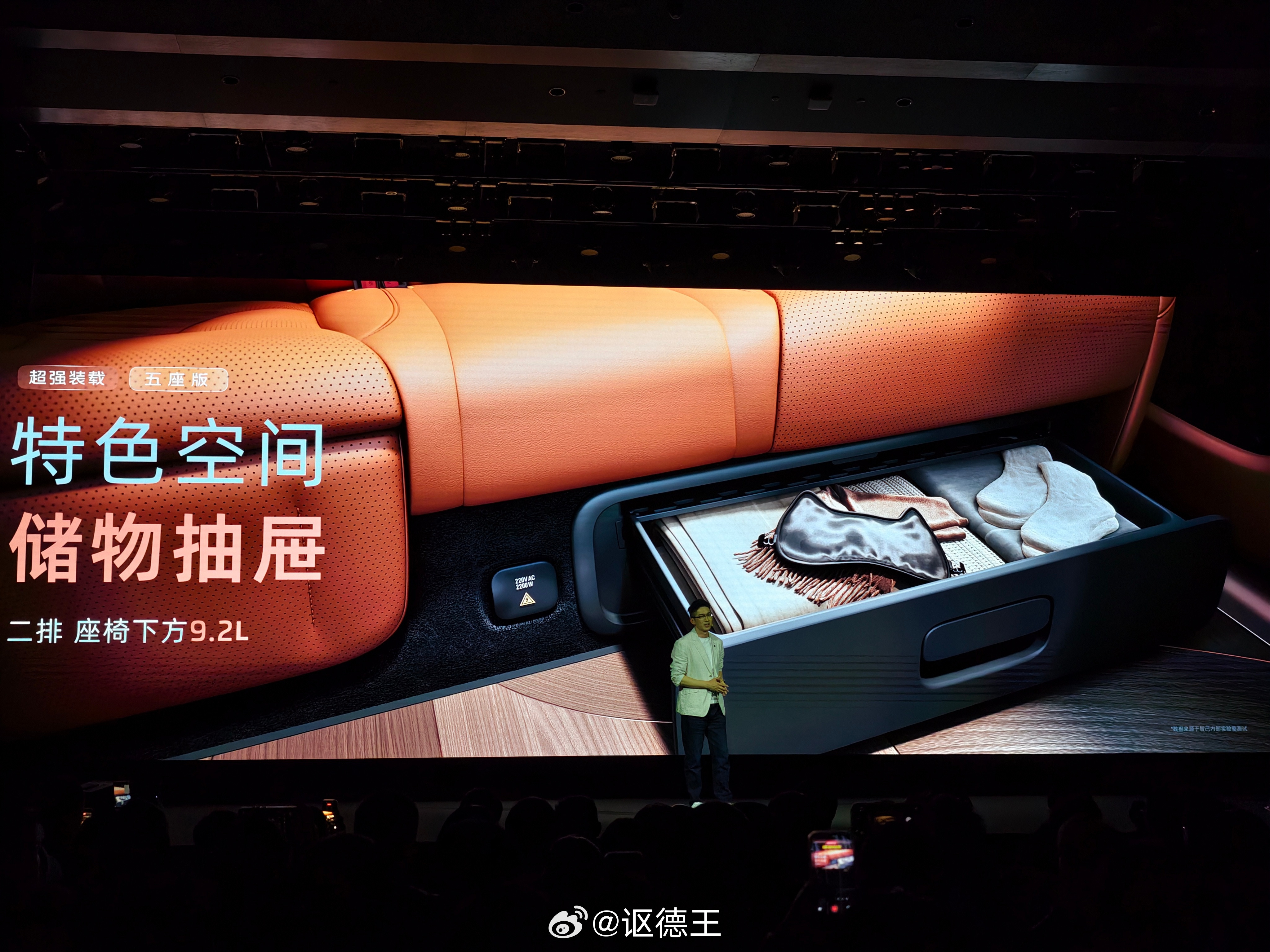 这个大抽屉确实很实用智己ls8