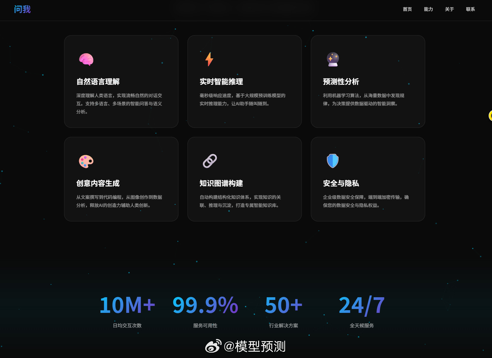 这种网站，龙虾一句话就生成了。未来信息不在稀缺，而是泛滥。真正有价值的东西是什么