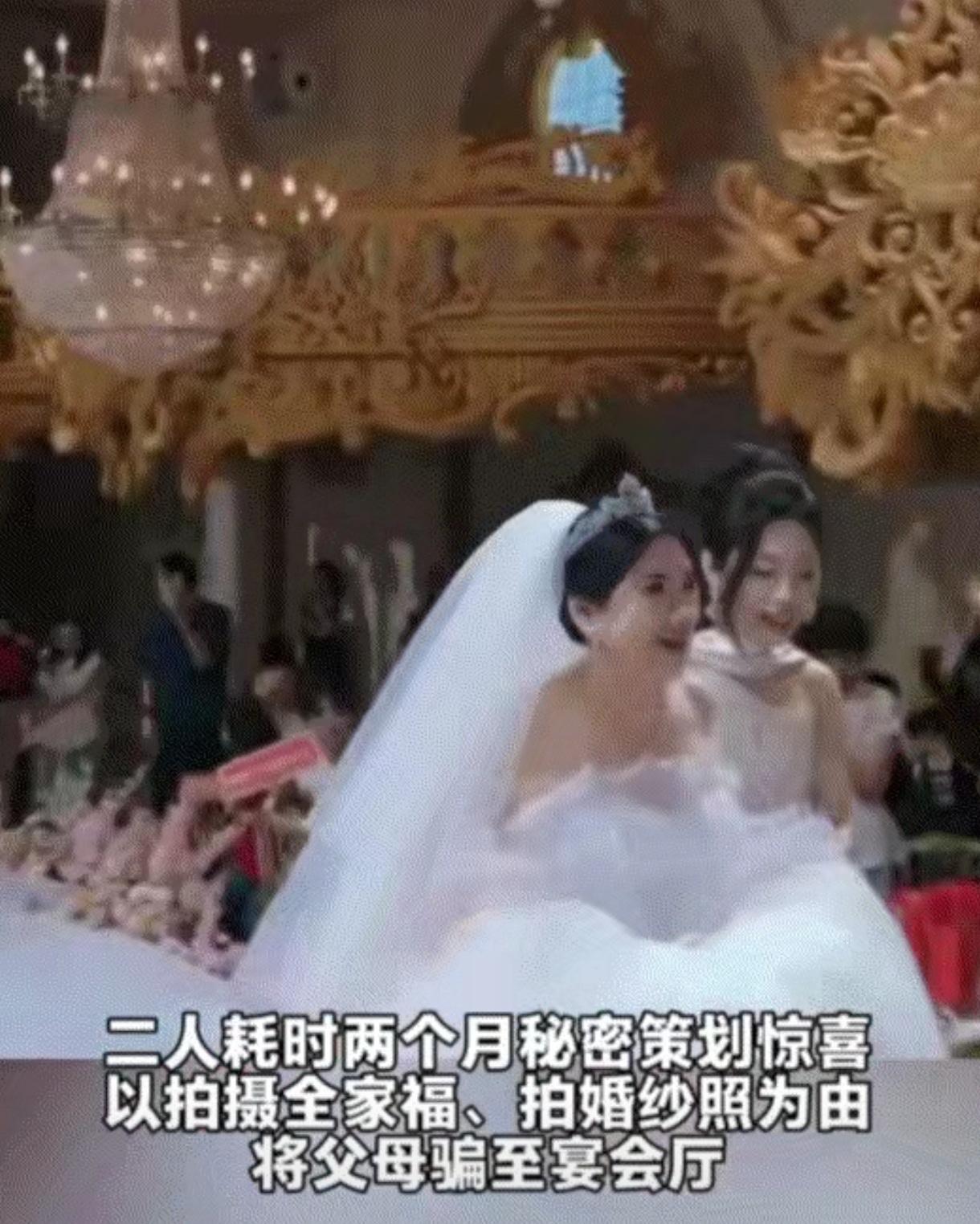 广州一对结婚36年的夫妻，被儿女以拍婚纱照为由带去场地，到场才发现是儿女偷偷筹备