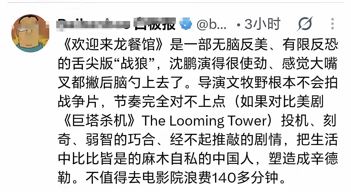 感谢大侄子的推广！越是这样，越说明这部电影戳痛了某些人的痛点，我们人民群众越是要