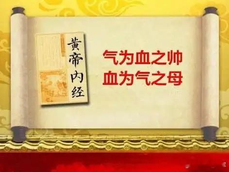 《黄帝内经》能真正陪你走很远很远的，唯有一个健康的自己人生漫漫，财富、名利皆为外