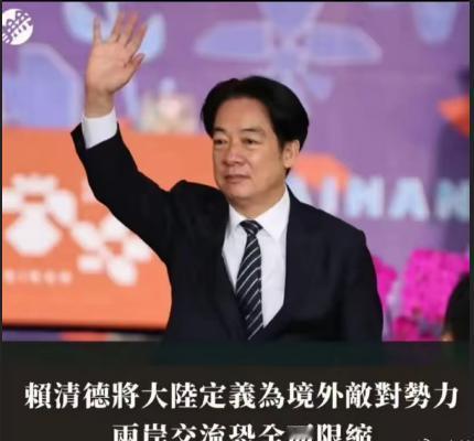 没想到，事到如今“台独分子”仍旧要发表逆天言论。在近期，“台独分子”林桂龙在