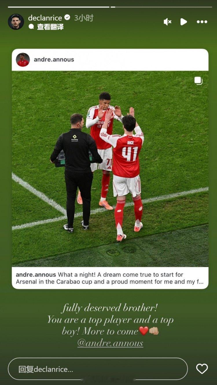 大米真是顶级导师👍一句话对一个孩子的成长多么的重要!赖斯社媒转发与安努斯合照